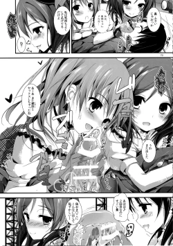 Page 21 of Elo Live! collection I