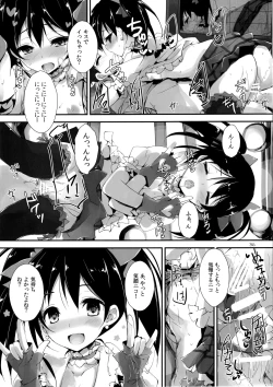 Page 38 of Elo Live! collection I