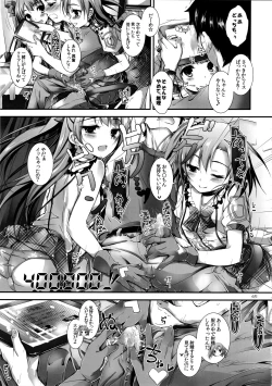 Page 47 of Elo Live! collection I