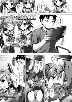 Page 48 of Elo Live! collection I