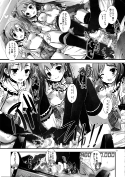 Page 53 of Elo Live! collection I