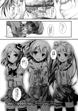 Page 64 of Elo Live! collection I