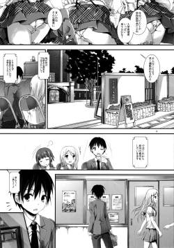 Page 6 of Elo Live! collection I