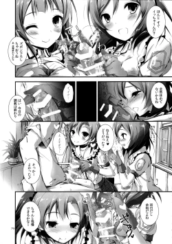 Page 81 of Elo Live! collection I