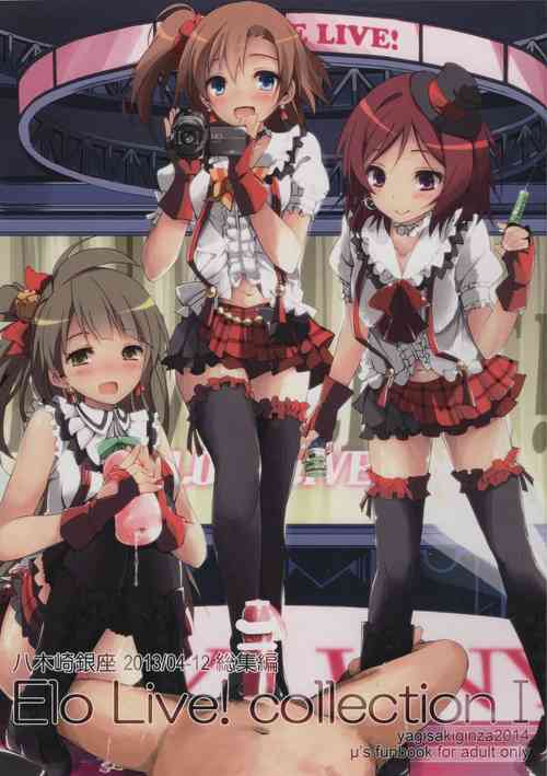 Download Elo Live! collection I