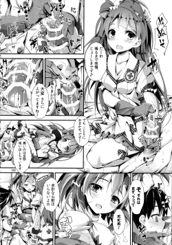 Page 100 of Elo Live! collection II