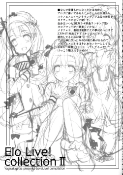 Page 119 of Elo Live! collection II