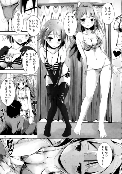 Page 11 of Elo Live! collection II