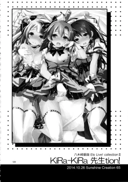 Page 120 of Elo Live! collection II