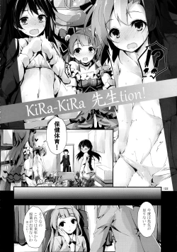 Page 122 of Elo Live! collection II