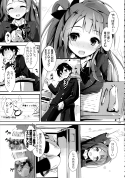 Page 125 of Elo Live! collection II