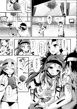 Page 129 of Elo Live! collection II