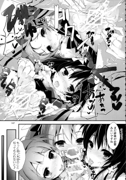 Page 147 of Elo Live! collection II