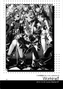 Page 150 of Elo Live! collection II