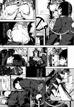 Page 156 of Elo Live! collection II