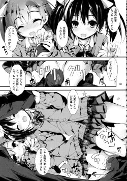 Page 161 of Elo Live! collection II