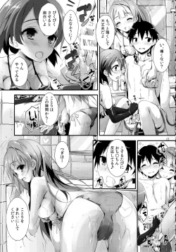 Page 17 of Elo Live! collection II