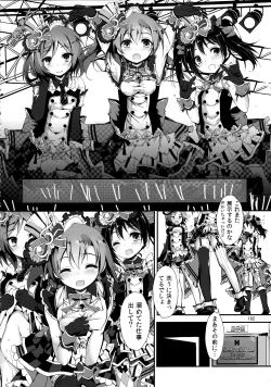 Page 182 of Elo Live! collection II