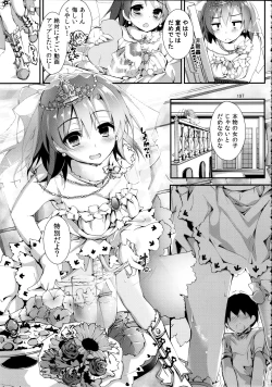 Page 197 of Elo Live! collection II