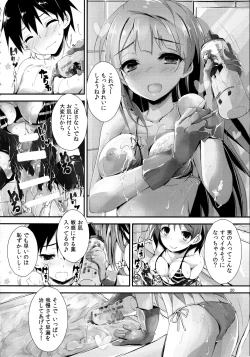 Page 20 of Elo Live! collection II