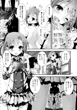 Page 66 of Elo Live! collection II