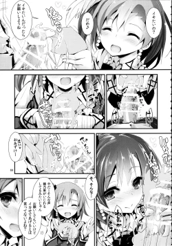 Page 69 of Elo Live! collection II