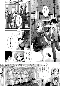 Page 7 of Elo Live! collection II