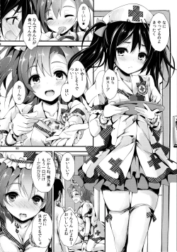 Page 90 of Elo Live! collection II