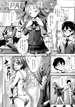 Page 9 of Elo Live! collection II