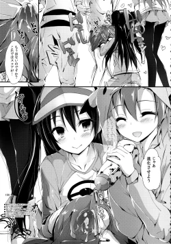 Page 109 of Elo Live! collection III