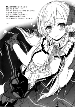 Page 111 of Elo Live! collection III