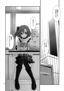 Page 114 of Elo Live! collection III