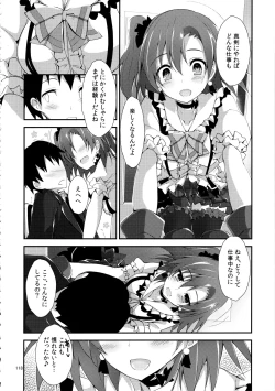 Page 118 of Elo Live! collection III