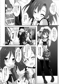 Page 122 of Elo Live! collection III