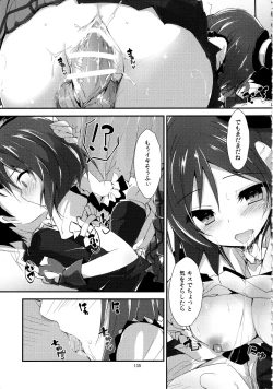 Page 135 of Elo Live! collection III