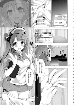 Page 165 of Elo Live! collection III