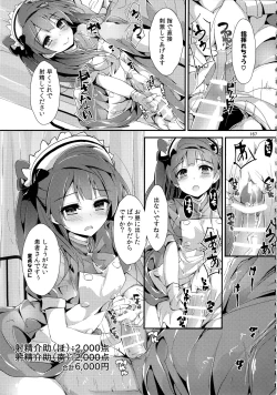 Page 167 of Elo Live! collection III