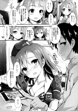 Page 16 of Elo Live! collection III