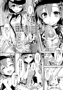 Page 172 of Elo Live! collection III