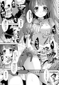 Page 175 of Elo Live! collection III