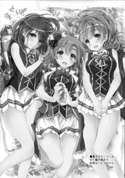 Page 190 of Elo Live! collection III