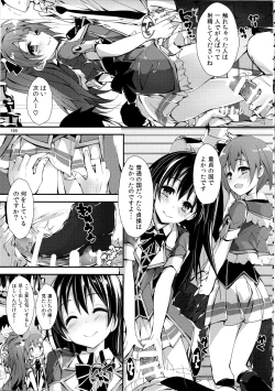 Page 195 of Elo Live! collection III