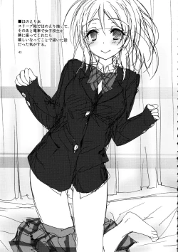 Page 43 of Elo Live! collection III