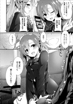 Page 50 of Elo Live! collection III