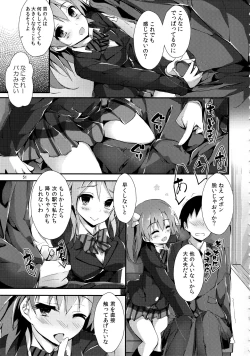 Page 51 of Elo Live! collection III