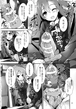 Page 58 of Elo Live! collection III