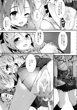 Page 67 of Elo Live! collection III