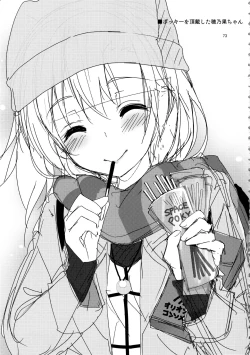 Page 73 of Elo Live! collection III