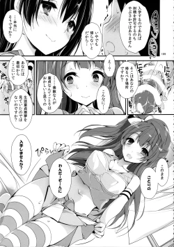 Page 112 of Elo Live! collection IV