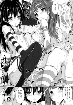 Page 123 of Elo Live! collection IV